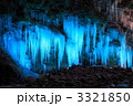 三十槌（みそつち）の氷柱