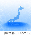 水資源