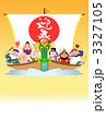 竜頭宝船迎春年賀状