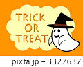 TRICK OR TREAT
