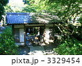 あじさい寺でも有名な明月院を訪れて