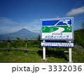 メロディペーブの看板と富士山