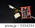 正月 破魔矢 龍の和凧と無地の絵馬