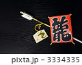 正月 破魔矢 龍の和凧と辰の絵入りの絵馬