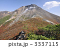 秋の那須岳