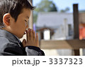 七五三