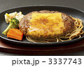 おいしいチーズハンバーグステーキ