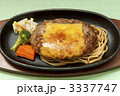 おいしいチーズハンバーグステーキ