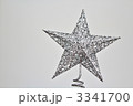 メリークリスマス