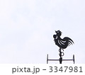 風見鶏