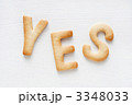 アルファベットクッキー