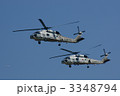 海上自衛隊　哨戒ヘリコプター　SH-60J　編隊飛行