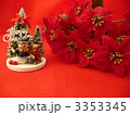 メリークリスマス