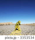 3353534