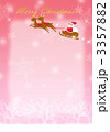 クリスマスカード