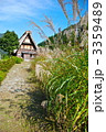五箇山の「合掌造り集落」(五箇山/富山県南砺市) 3359489