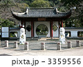 日中友好庭園