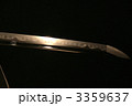 刀