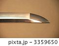 刀