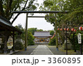 三柱神社