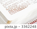 3362248