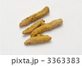 ウコン