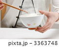 ご飯