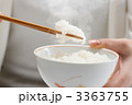 ご飯