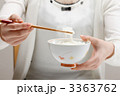 ご飯