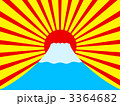 初日の出