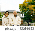 座って寛ぐシニア夫婦