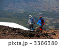 旭岳トレッキング