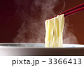 ストレート麺