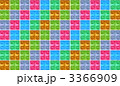 カラフルブロック！