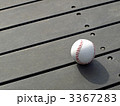 デッキに硬球