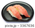 寿司