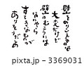 なにやら　素敵な物が…