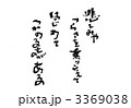 悲しみや辛さを乗り越えて
