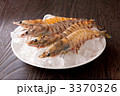 くるまえび