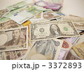 通貨２５
