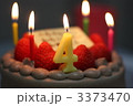 ケーキ