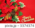 クリスマス飾り