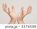 3374599