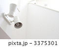シンプルなインテリアの照明器具