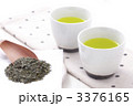 お茶
