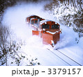 列車 交通 排雪列車