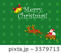 クリスマスカード