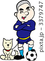 西郷隆盛　サッカー　フットサル　鹿児島　犬