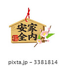 絵馬