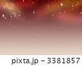 煌めく星空